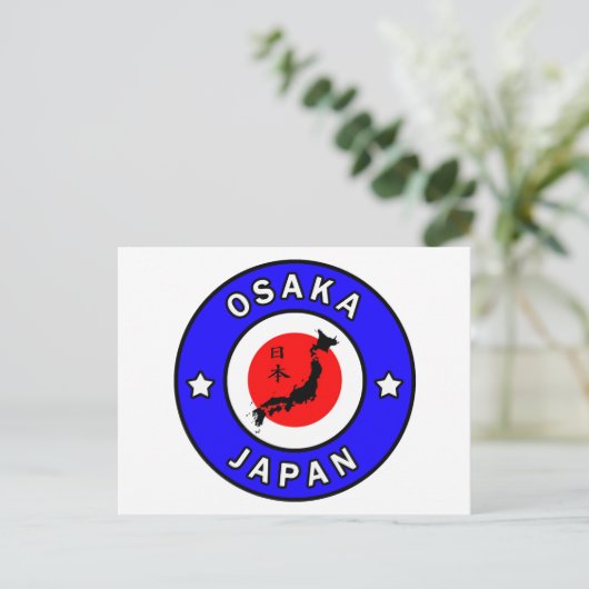 Osaka Japan Postkarte (Stehend Vorderseite)
