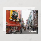 Osaka, Japan Postkarte (Vorne/Hinten)