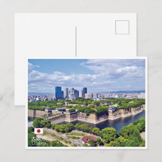 Osaka - Japan Postkarte (Vorne/Hinten)