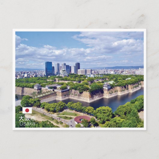 Osaka - Japan Postkarte (Vorderseite)