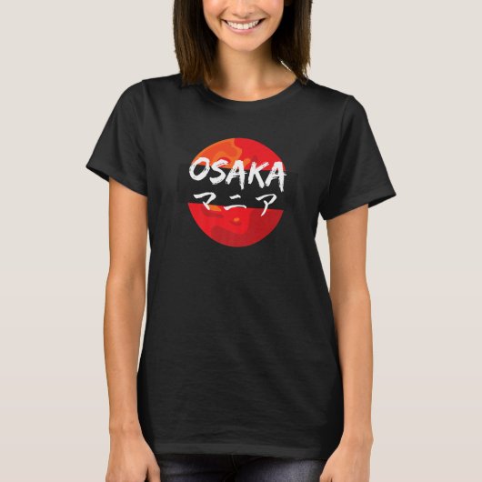 Osaka Japan Retro Style Aesthetic Japanese Writing T-Shirt (Vorderseite)