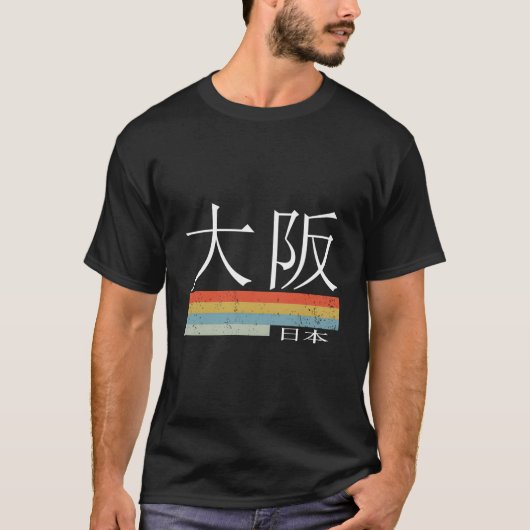 Osaka Japan T-Shirt (Vorderseite)