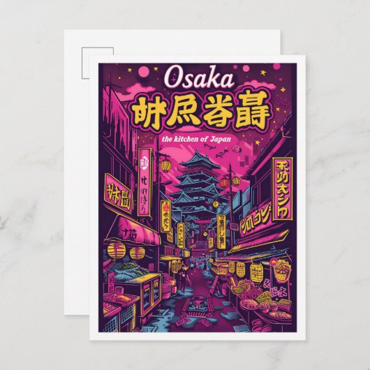 Osaka Japan Vintag Art Travel Illustration Postkarte (Vorne/Hinten)