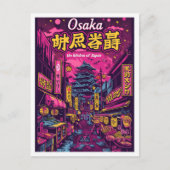 Osaka Japan Vintag Art Travel Illustration Postkarte (Vorderseite)