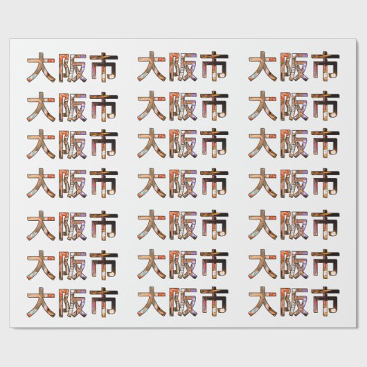 Osaka Japan Wrapping Paper Geschenkpapier (Flach)