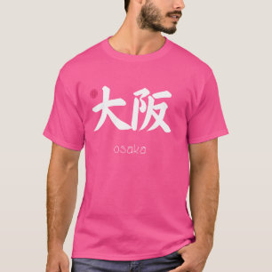 Osaka Kanji in Japanisch Symbol Ästhetik, Osaka Ja T-Shirt