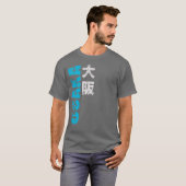 Osaka Kanji T-Shirt (Vorne ganz)