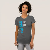 Osaka Kanji T-Shirt (Vorne ganz)
