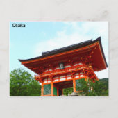 Osaka Postkarte (Vorderseite)
