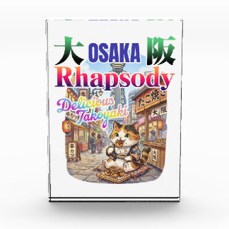 OSAKA rhapsody Delicious TAKOYAKI -JAPAN travel- Fotoblock