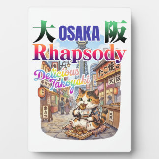 OSAKA rhapsody Delicious TAKOYAKI -JAPAN travel- Fotoplatte