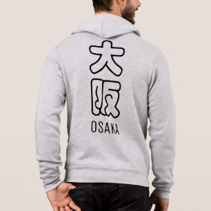 Osaka Stadt Hoodie