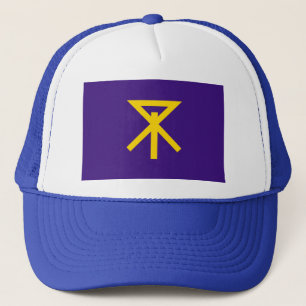 Osaka Stadtflagge Osaka Präfektur Japan Symbol Truckerkappe