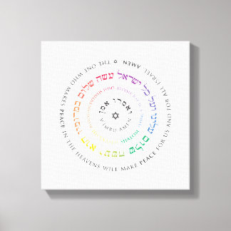 Oseh Shalom Mandala - 12x12" Leinwand