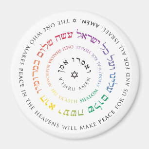 Oseh Shalom Mandala-Magnet Magnet