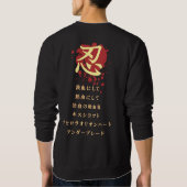 Oshino Shinobu Sweatshirt Dark (Rückseite)