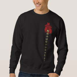 Oshino Shinobu Sweatshirt Dark