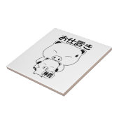 Oshioki Fliese (Seite)