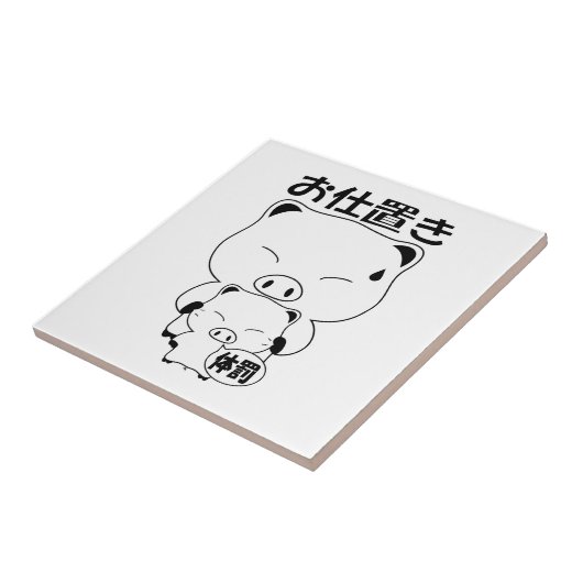 Oshioki Fliese (Seite)