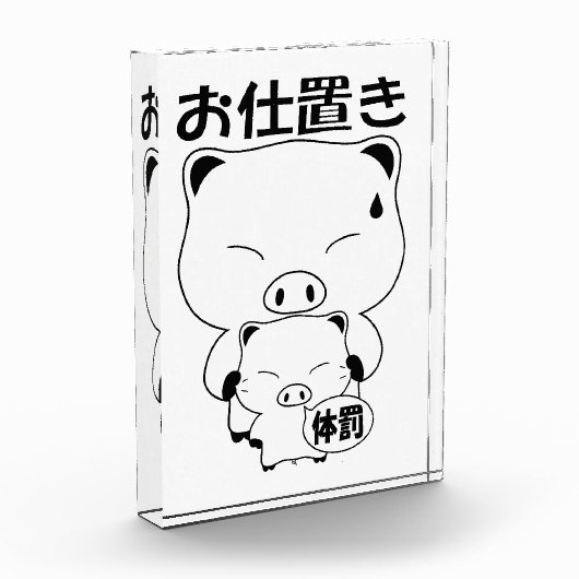 Oshioki Fotoblock (Links)