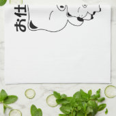 Oshioki Geschirrtuch (Gefaltet)