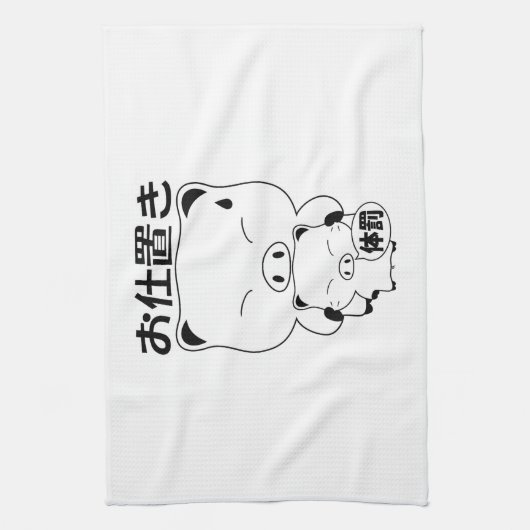 Oshioki Geschirrtuch (Vertikal)