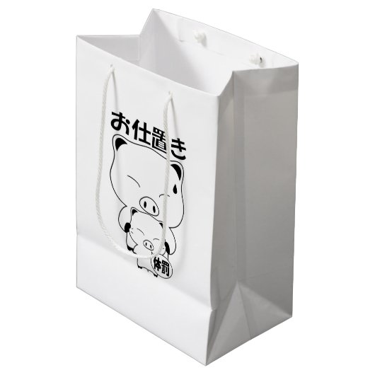 Oshioki Gift Bags Mittlere Geschenktüte (Vorderseite Schrägansicht)