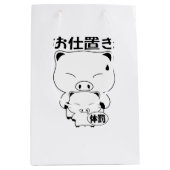 Oshioki Gift Bags Mittlere Geschenktüte (Vorderseite)
