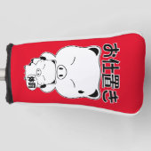 Oshioki Golf Headcover (Vorderseite)