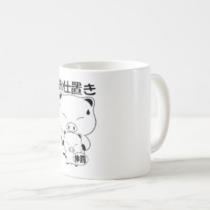 Oshioki Kaffeetasse
