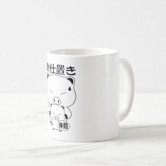 Oshioki Kaffeetasse (VorderseiteRechts)