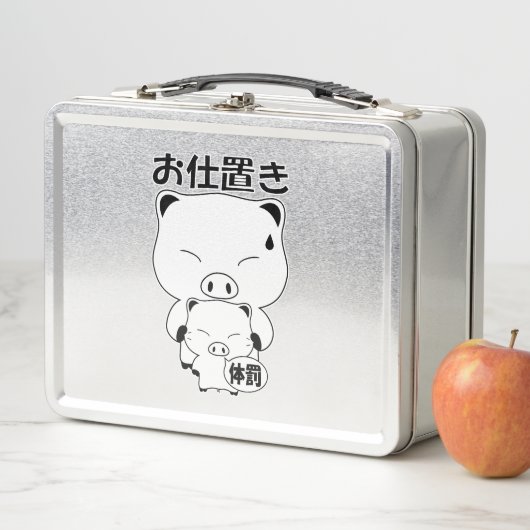 Oshioki Lunch Boxes Metall Brotdose (Beispiel)