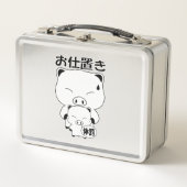 Oshioki Lunch Boxes Metall Brotdose (Vorderseite)