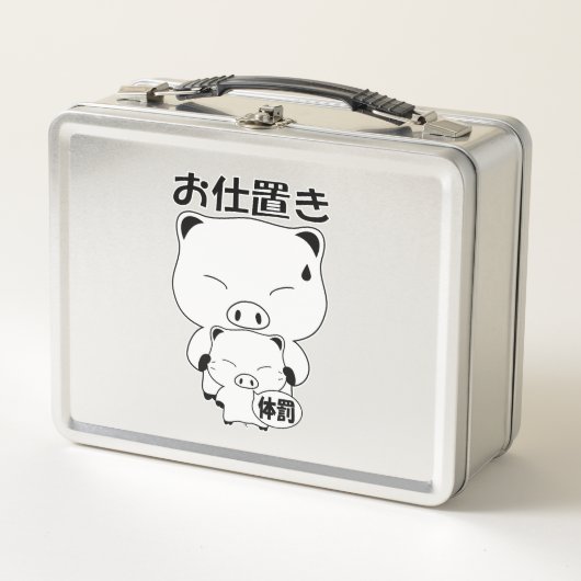 Oshioki Lunch Boxes Metall Brotdose (Vorderseite)