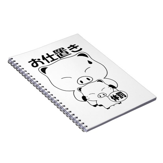 Oshioki Notizblock (Rechte Seite)