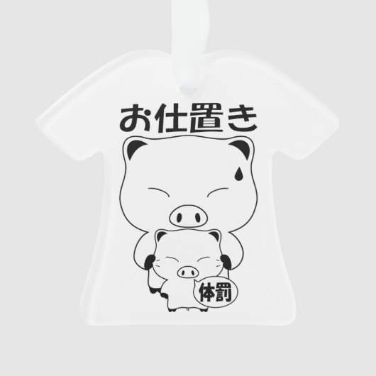 Oshioki Ornament (Vorderseite)