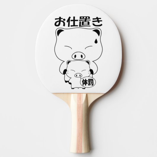 Oshioki Ping Pong Tischtennis Schläger (Vorderseite)