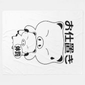 Oshioki Sherpa Blankets Fleecedecke (Vorderseite (Horizontal))