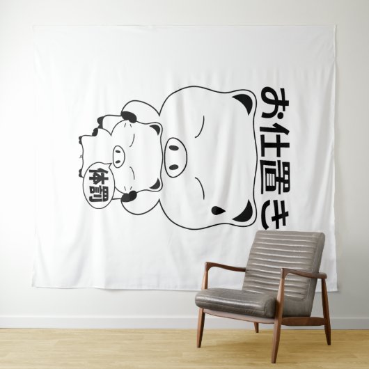 Oshioki Tapestries Wandteppich (Beispiel (Horizontal))