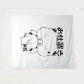 Oshioki Tapestries Wandteppich (Vorderseite (Horizontal))