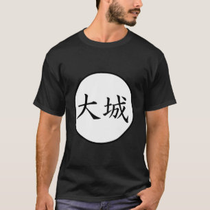 Oshiro Japanischer Kanji Familienname T-Shirt