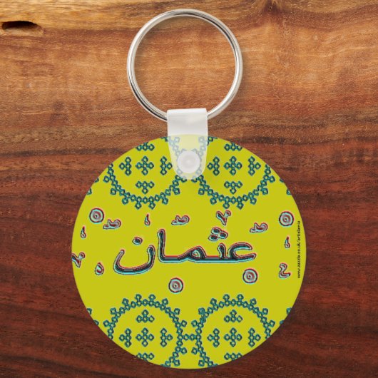 Osman Usman arabische Namen Schlüsselanhänger (Vorderseite)