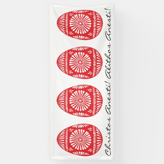 Ost-Orthodoxer Benutzerdefinierter Text Roter Oste Banner (Vertikal)