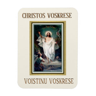 Osterbyantinisch-katholische slawische Religiöse Magnet