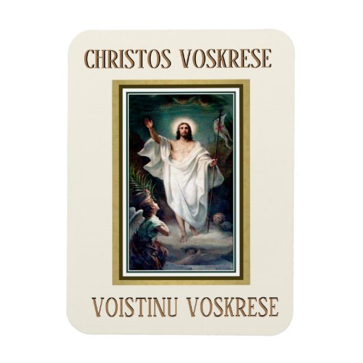 Osterbyantinisch-katholische slawische Religiöse Magnet (Vertikal)