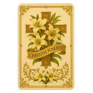 Ostere Byantinisch Katholisch Kirchenslawisch Reli Magnet