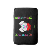 Osterhase Kleines Bad Badematte (Vorderseite Vertikal)