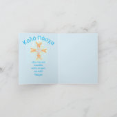 Osterkarte auf Griechisch Feiertagskarte (Innenseite)