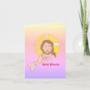 Osterkarte : Christus ist erschienen / Feiertagskarte