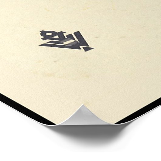 Österreich Skilodge in den Alpen Poster (Ecke)